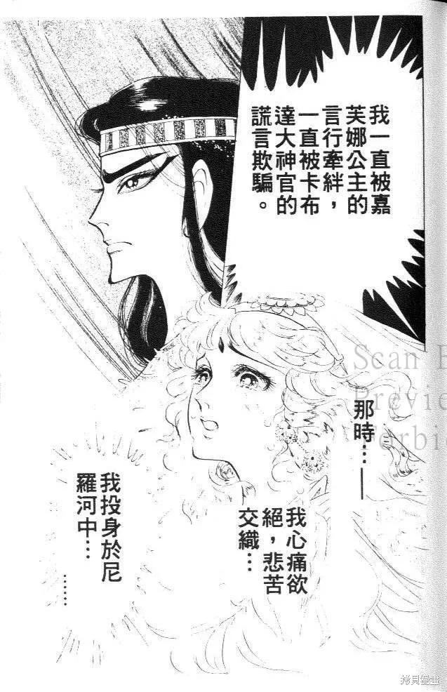 第143页