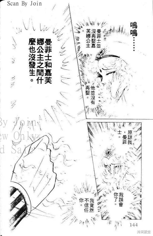 第144页
