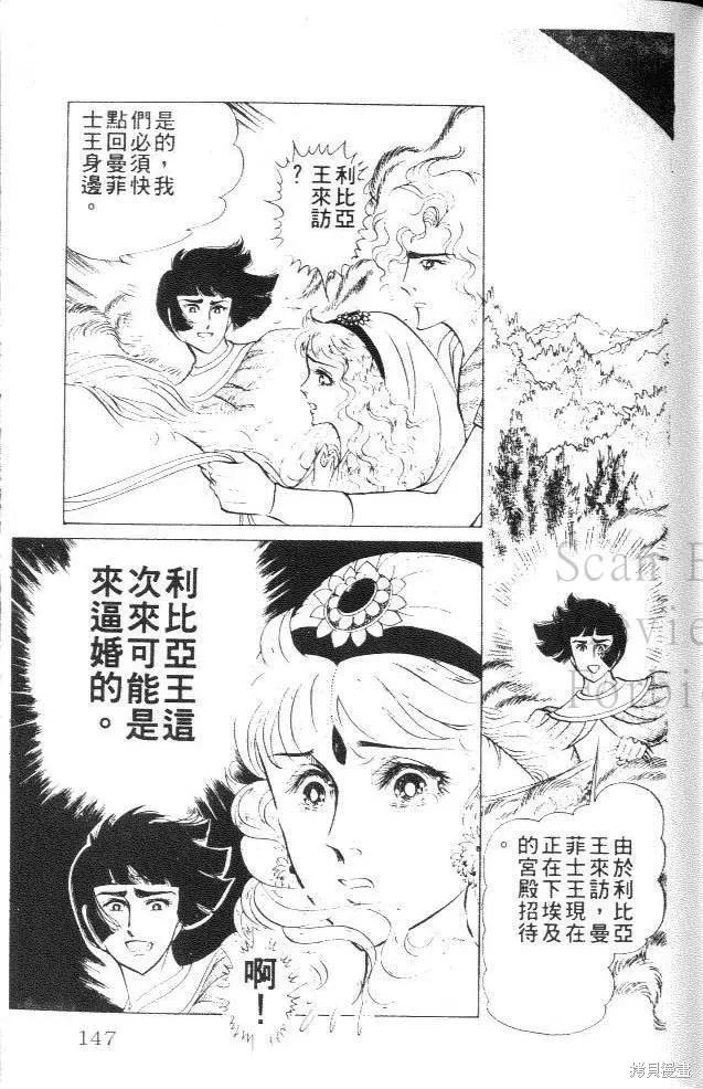 第147页