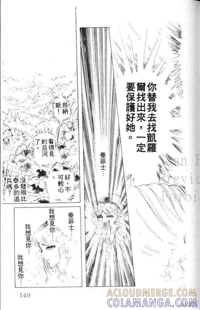 第149页