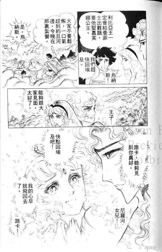 第151页