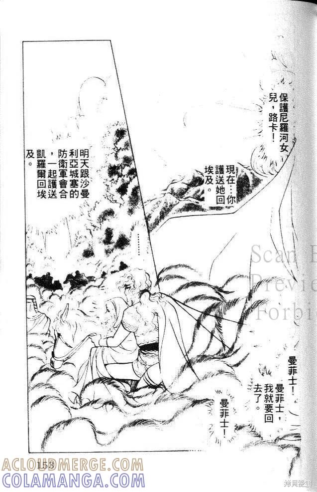 第153页