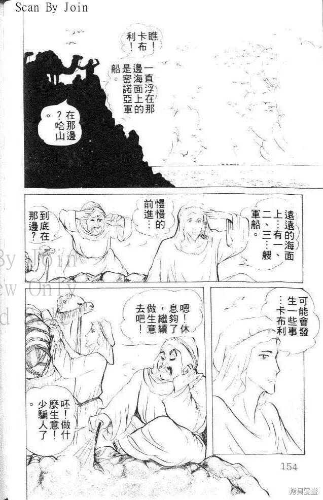 第154页