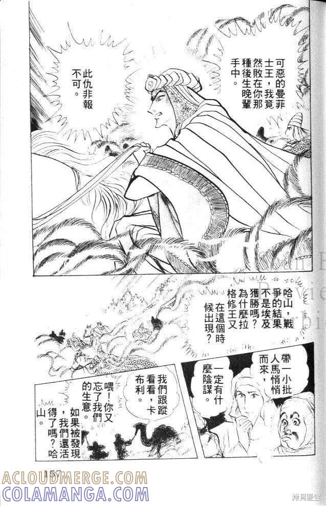 第157页