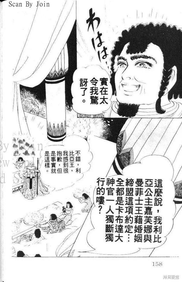 第158页