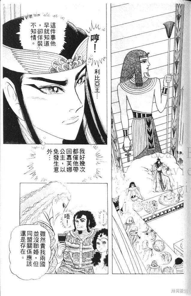 第159页