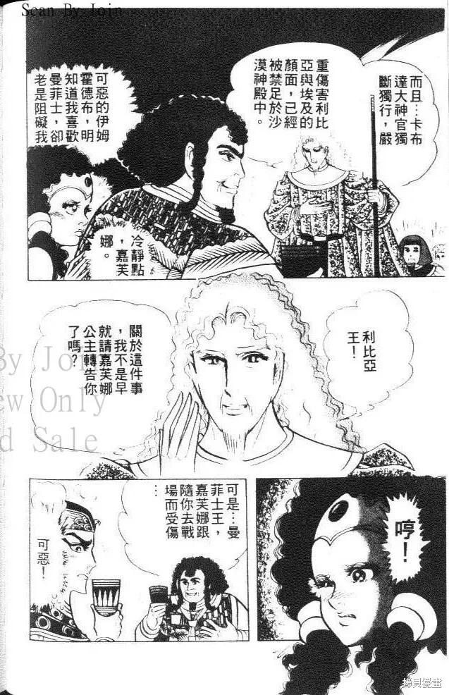 第160页