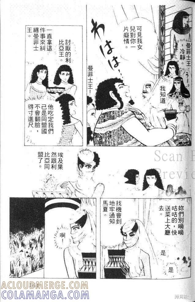 第161页