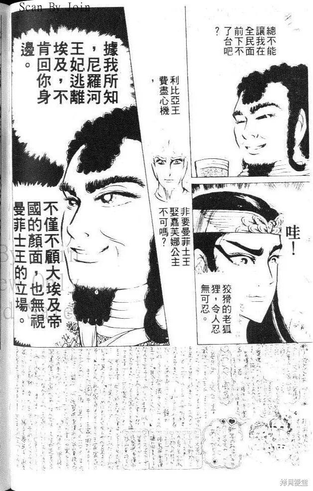 第164页