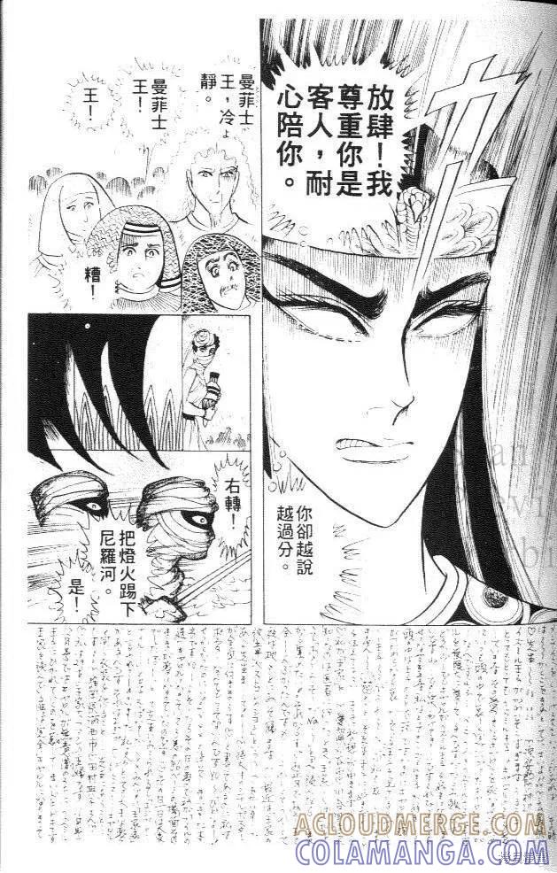 第165页