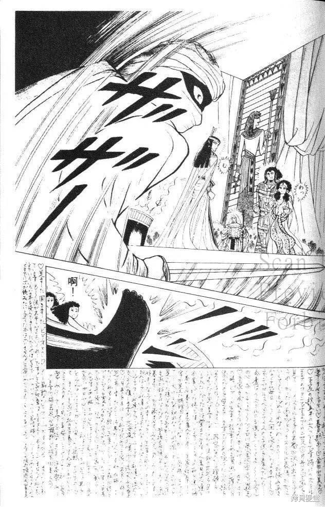 第167页