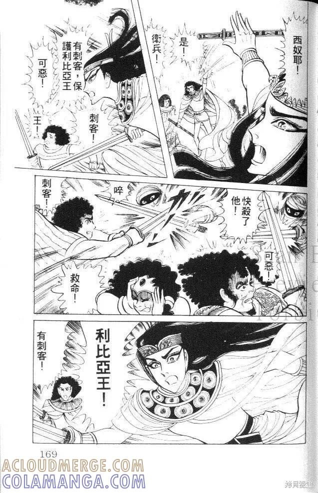 第169页
