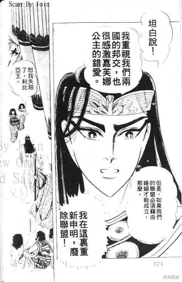 第174页