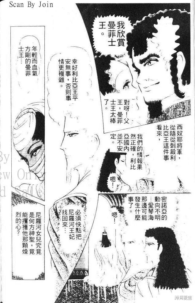 第176页