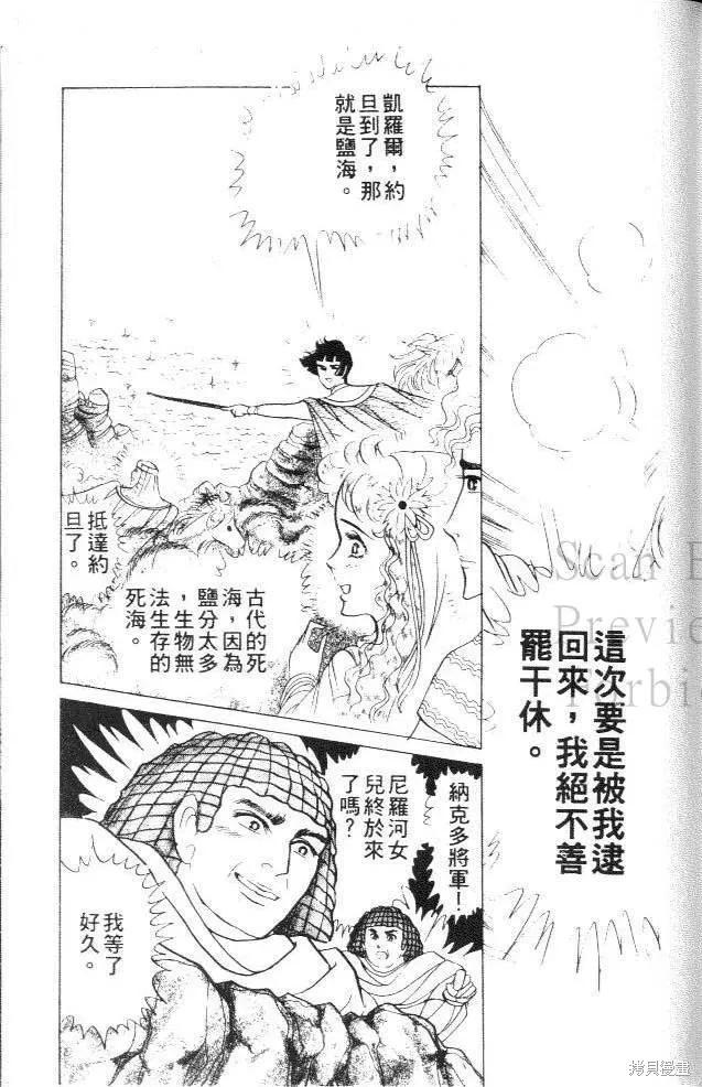 第179页