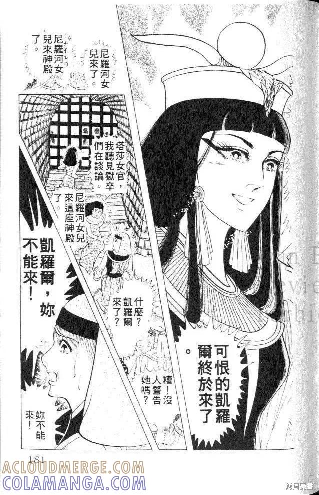 第181页