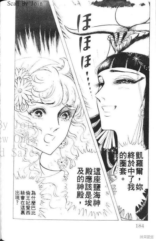第184页