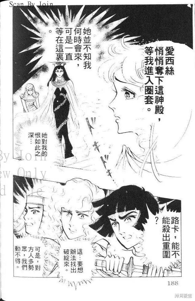 第188页