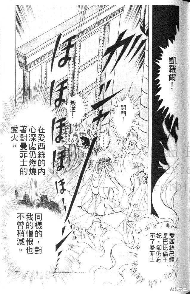 第191页