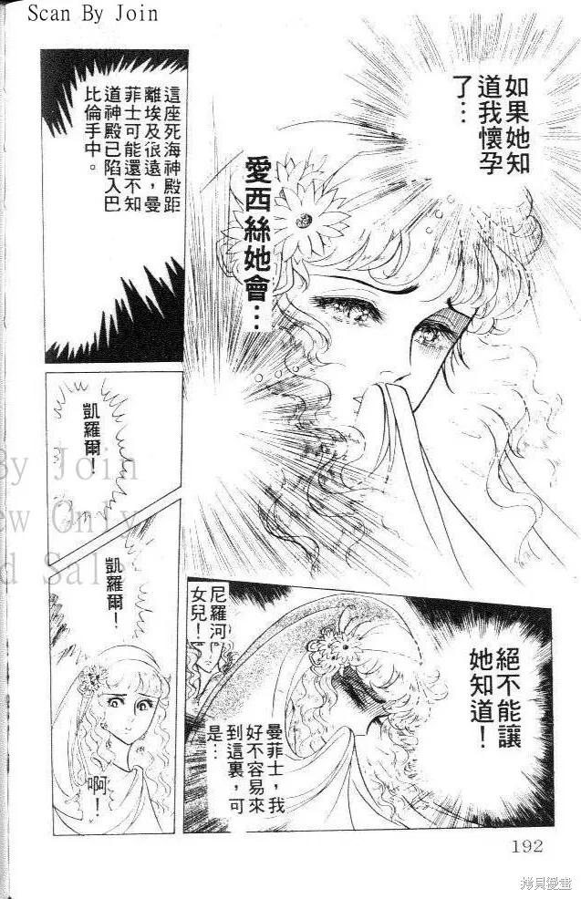 第192页