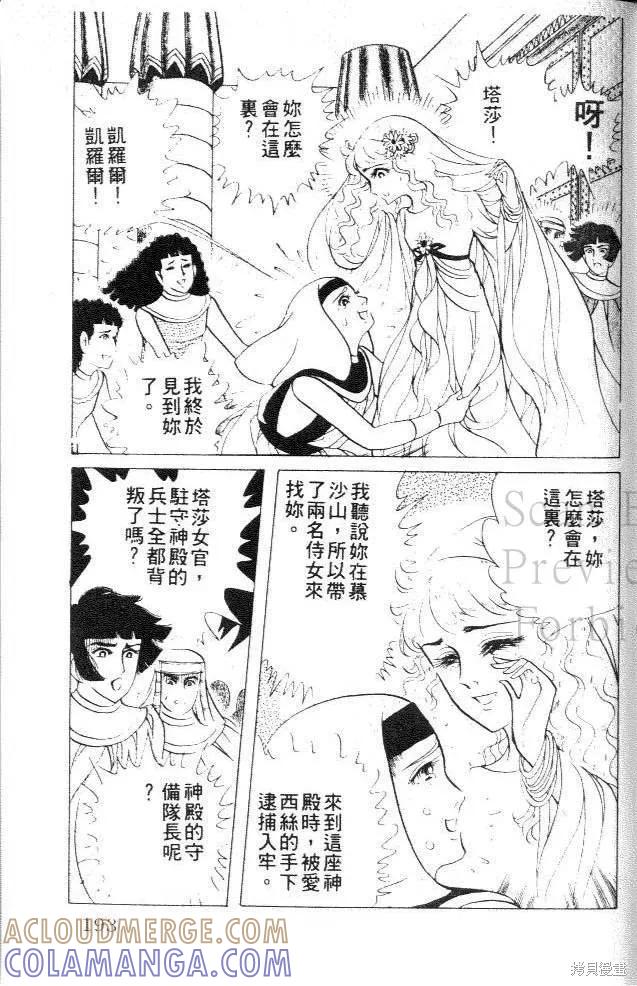第193页
