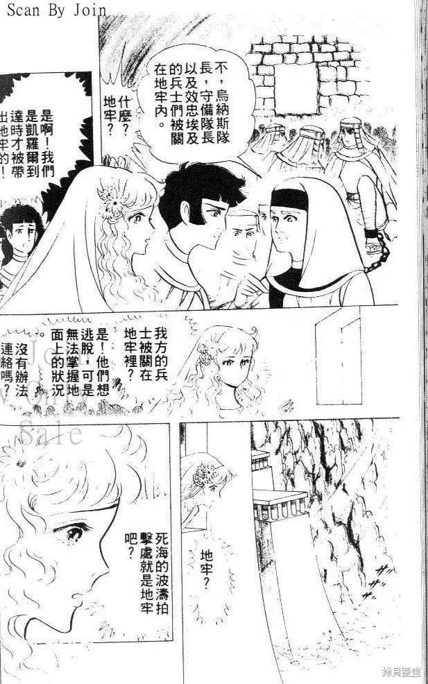 第194页