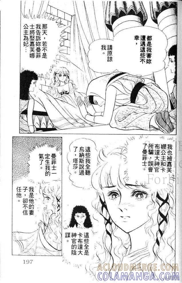 第197页