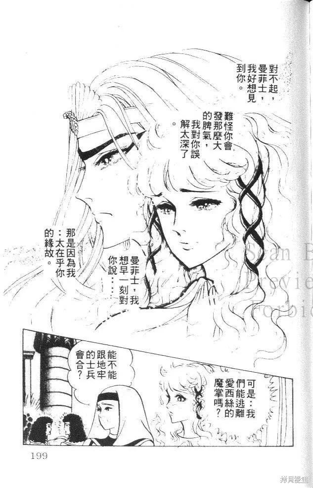 第199页