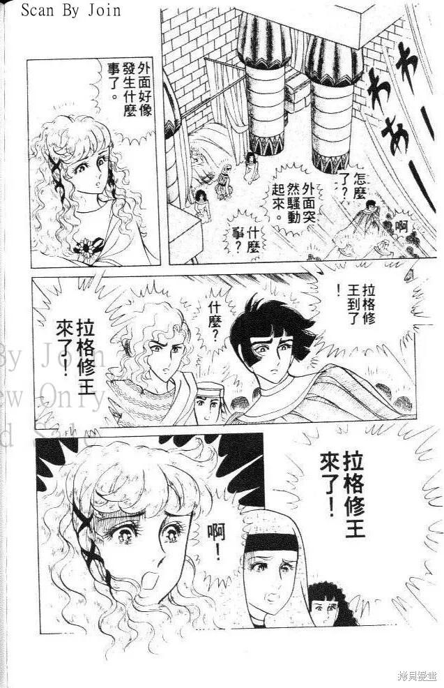 第200页