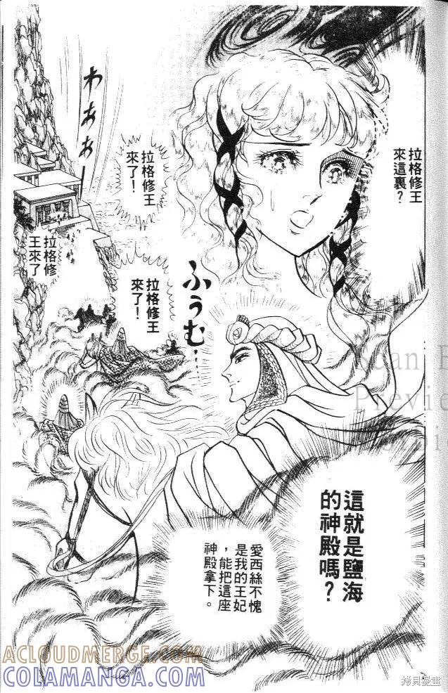 第201页