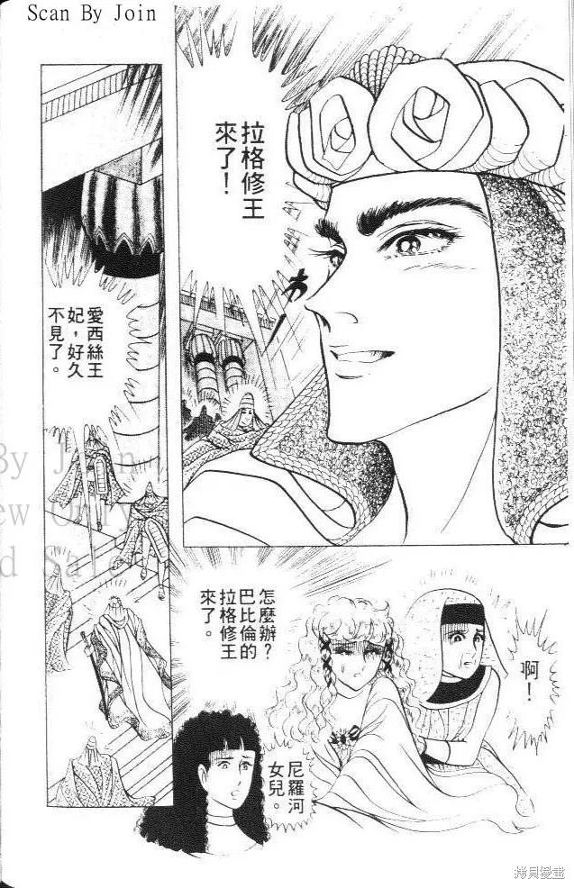 第202页