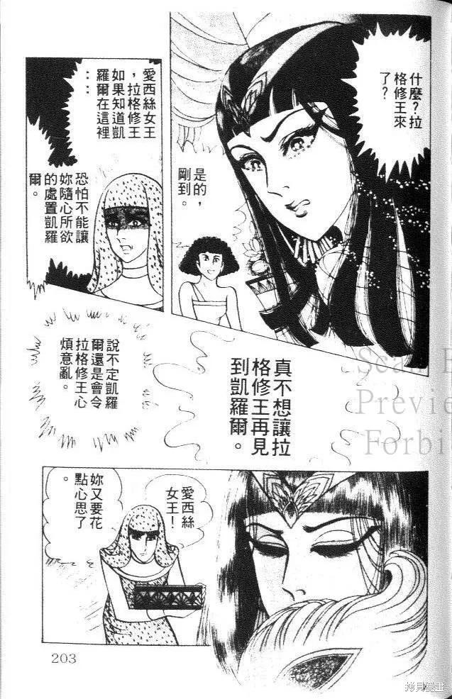 第203页