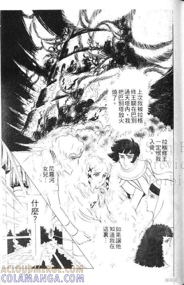 第205页