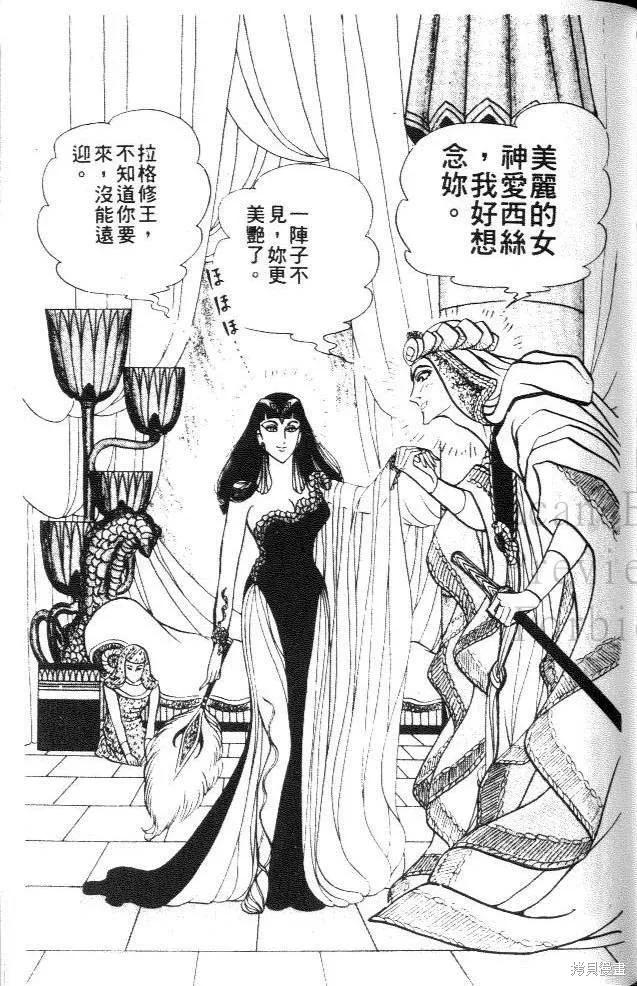 第207页