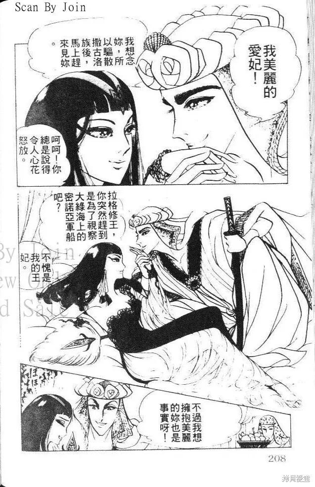 第208页