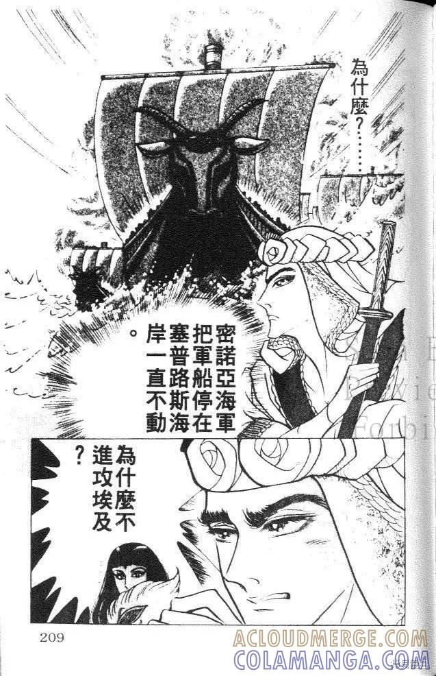 第209页