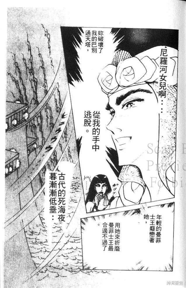 第211页