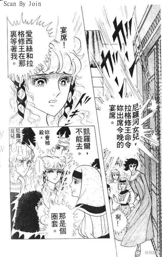 第212页