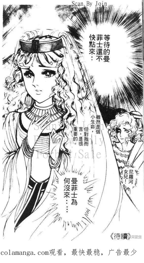 第214页