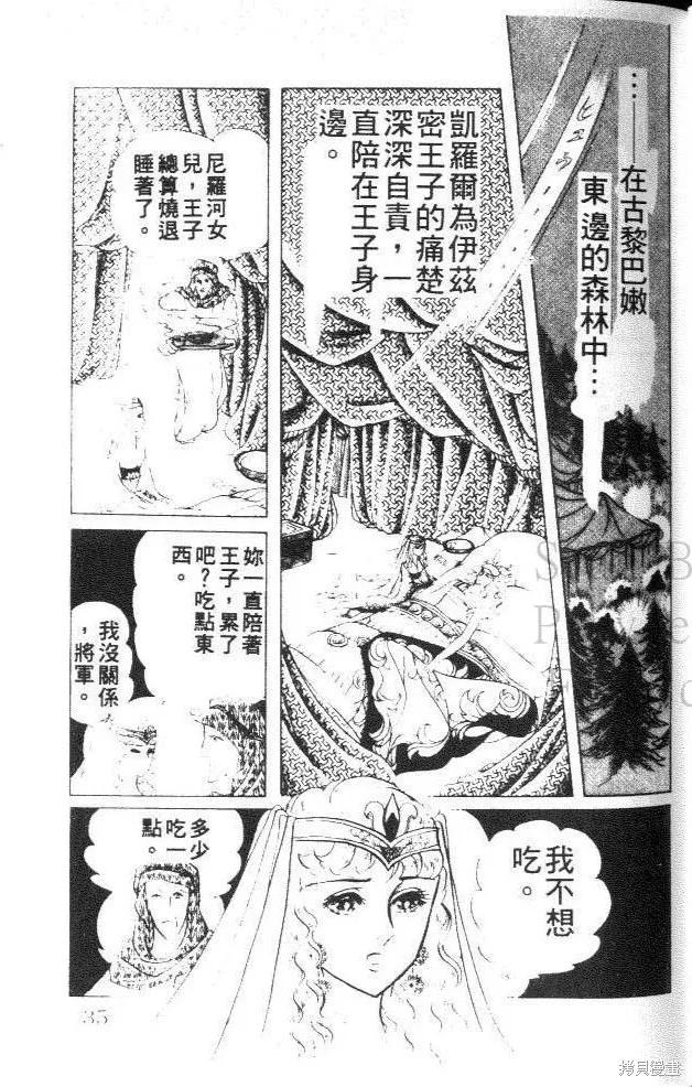 第35页