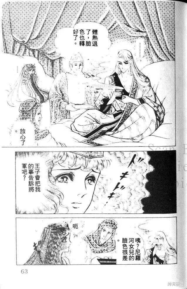 第63页