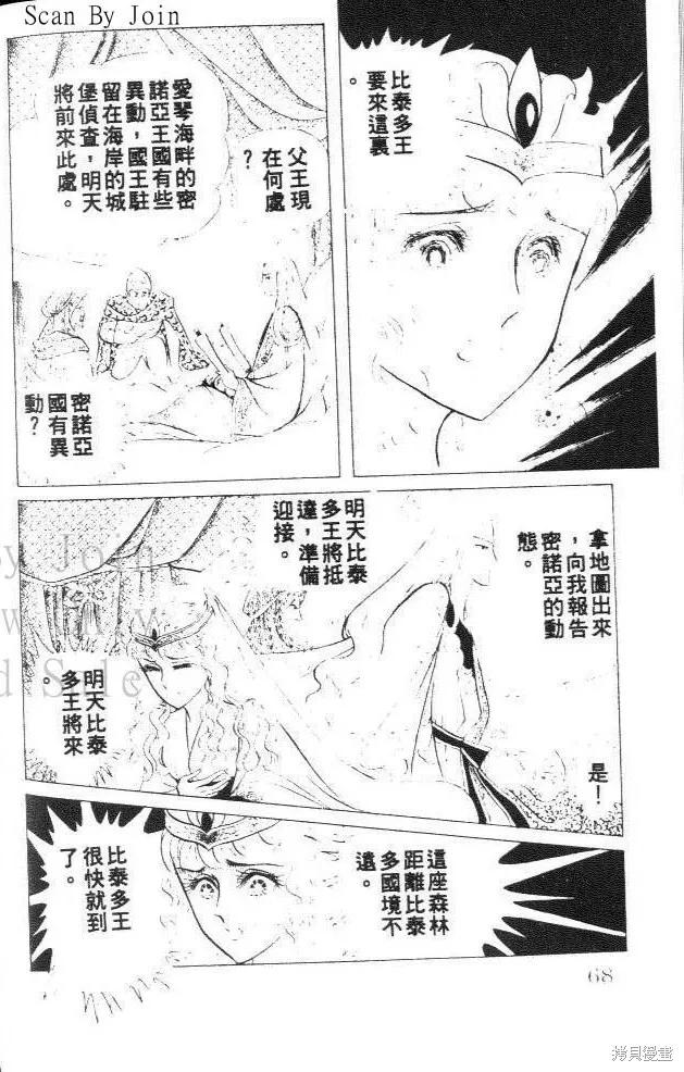 第68页