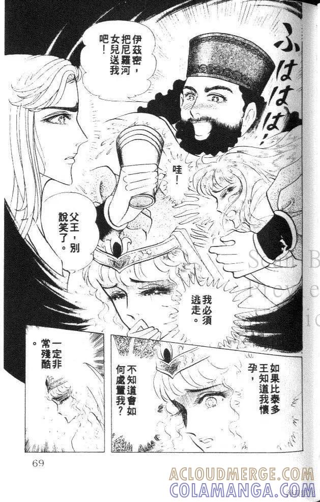 第69页