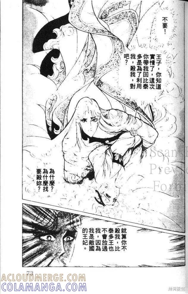 第73页