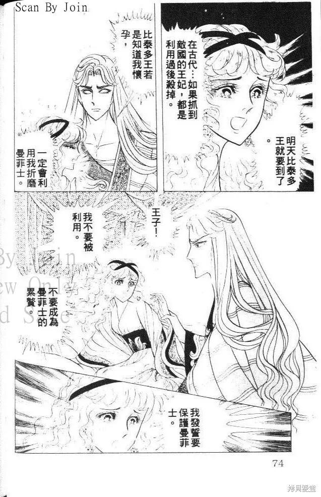 第74页