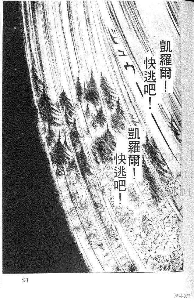 第91页