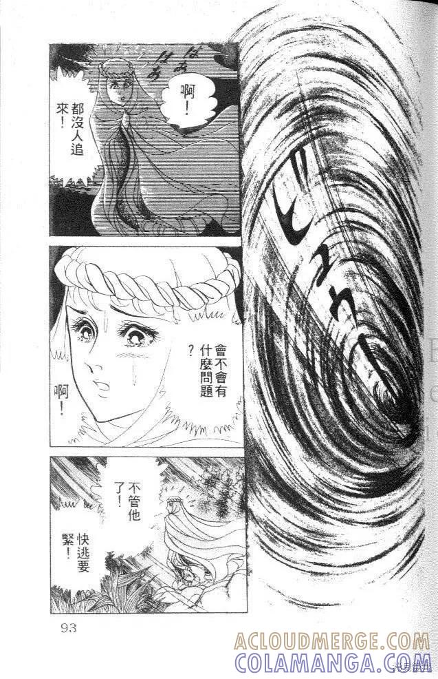 第93页