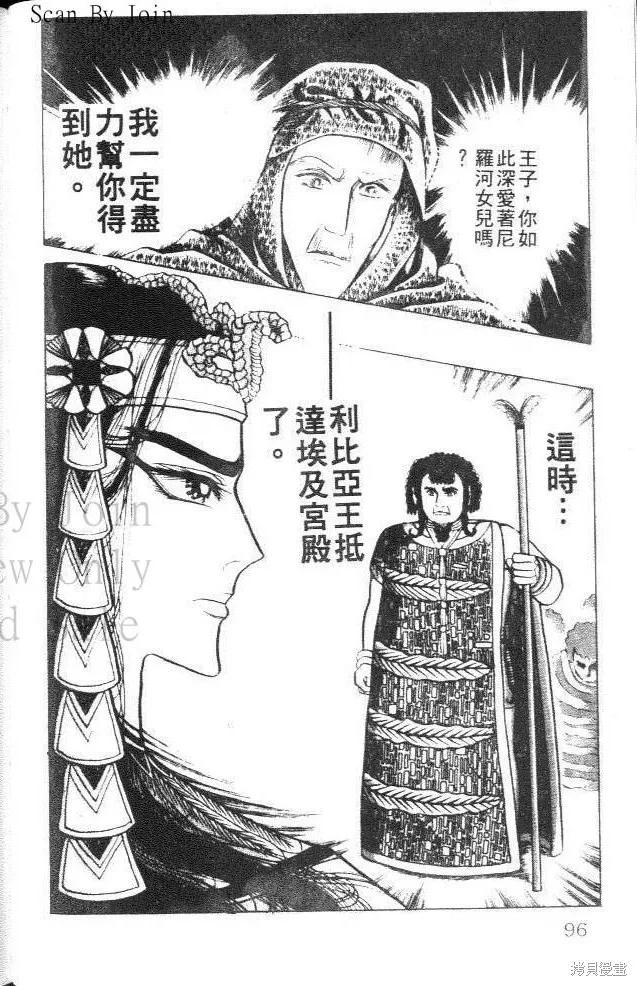 第96页