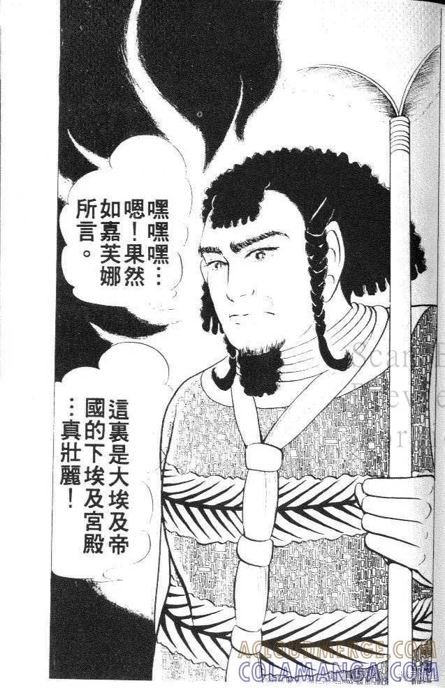第97页