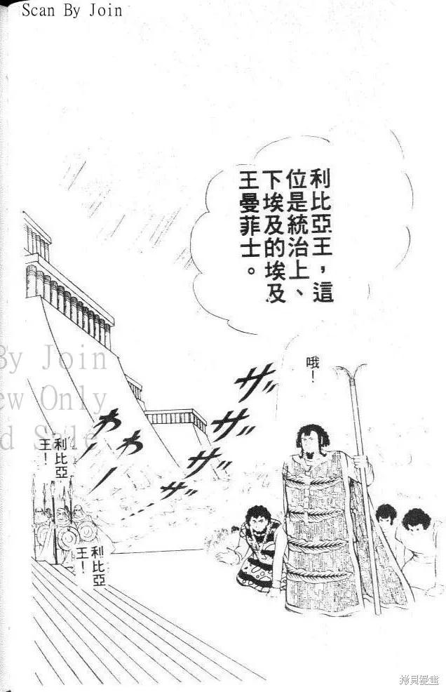 第98页